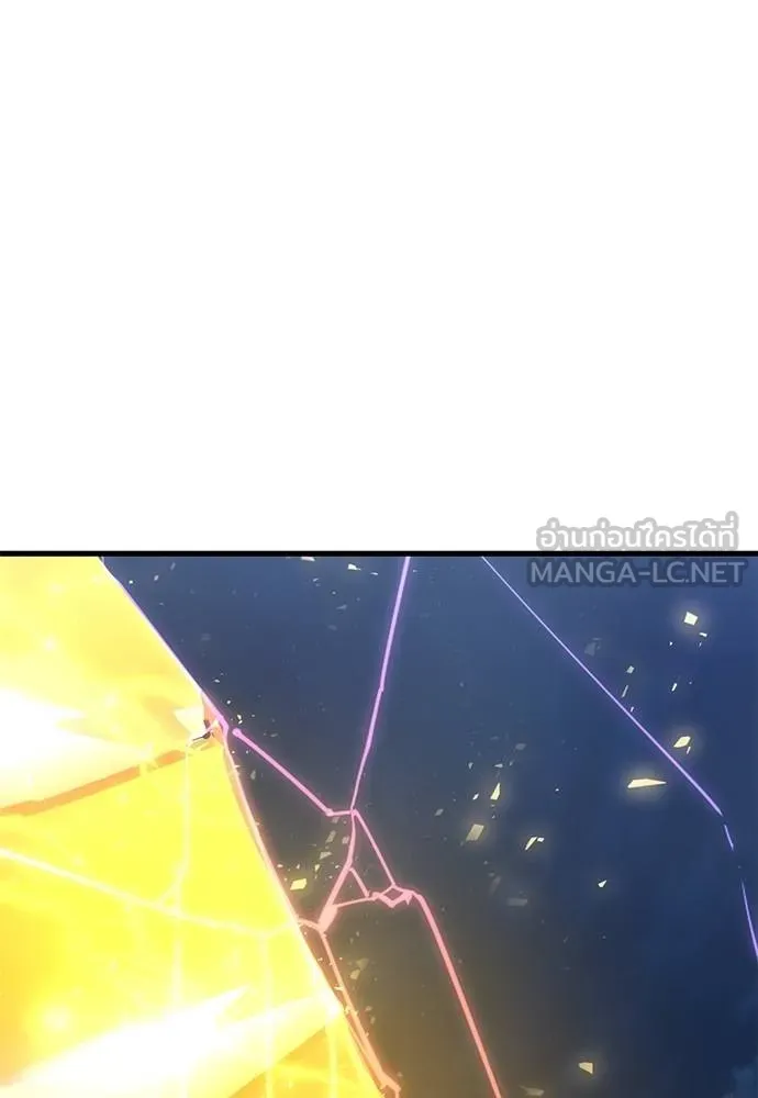 Reincarnation Path of The Underworld King ยอมรา ผู้พิพากษาจากนรก ตอนที่ 77 หน้า 164