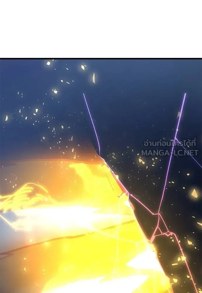 Reincarnation Path of The Underworld King ยอมรา ผู้พิพากษาจากนรก ตอนที่ 77 หน้า 166