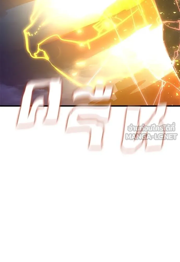 Reincarnation Path of The Underworld King ยอมรา ผู้พิพากษาจากนรก ตอนที่ 77 หน้า 167