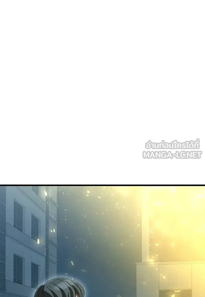 Reincarnation Path of The Underworld King ยอมรา ผู้พิพากษาจากนรก ตอนที่ 77 หน้า 170