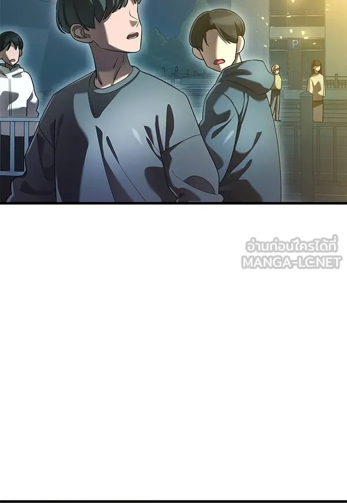 Reincarnation Path of The Underworld King ยอมรา ผู้พิพากษาจากนรก ตอนที่ 77 หน้า 171