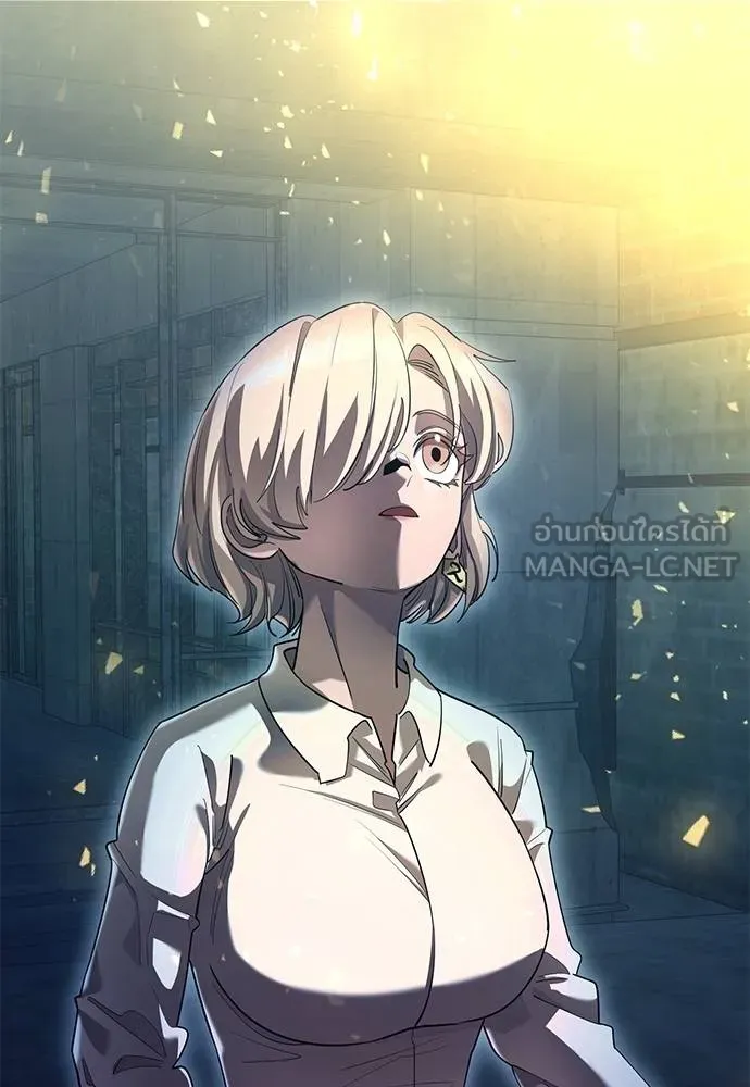 Reincarnation Path of The Underworld King ยอมรา ผู้พิพากษาจากนรก ตอนที่ 77 หน้า 172