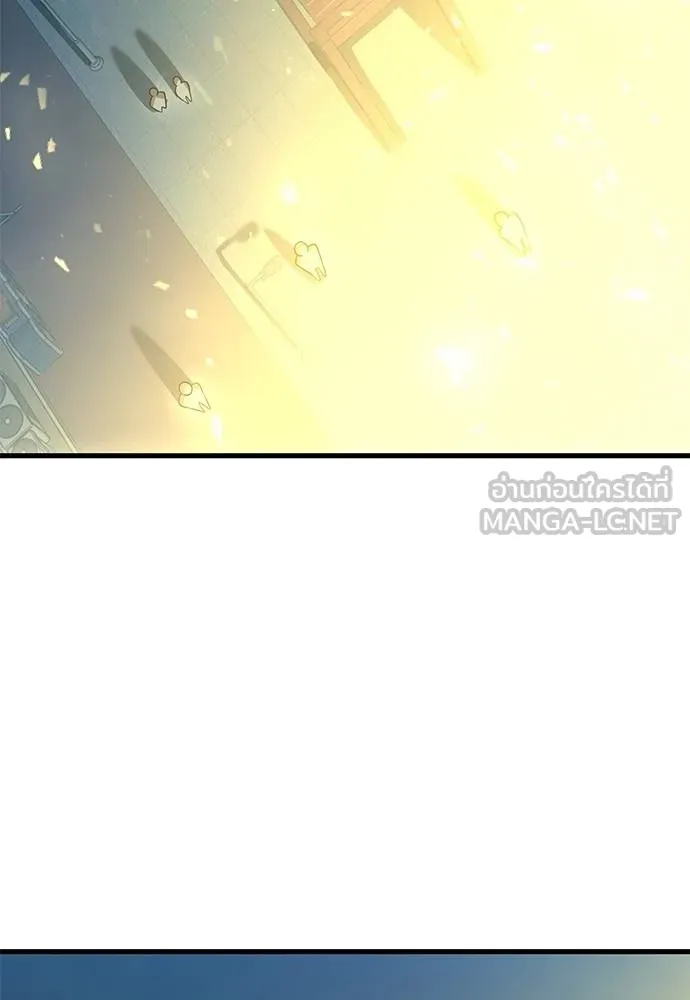 Reincarnation Path of The Underworld King ยอมรา ผู้พิพากษาจากนรก ตอนที่ 77 หน้า 175