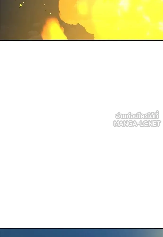Reincarnation Path of The Underworld King ยอมรา ผู้พิพากษาจากนรก ตอนที่ 77 หน้า 177
