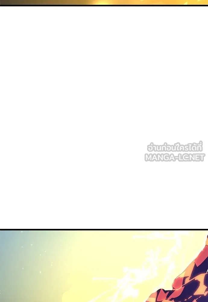 Reincarnation Path of The Underworld King ยอมรา ผู้พิพากษาจากนรก ตอนที่ 77 หน้า 179