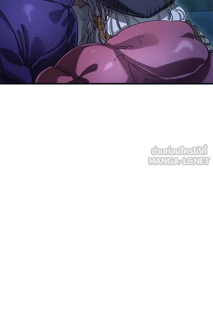 Reincarnation Path of The Underworld King ยอมรา ผู้พิพากษาจากนรก ตอนที่ 77 หน้า 184