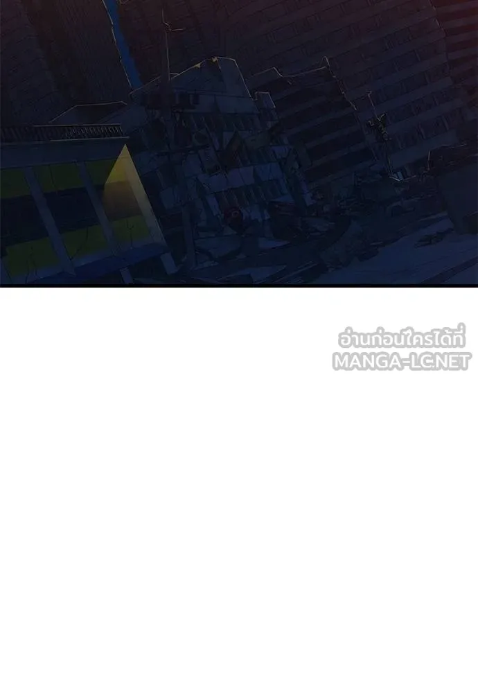 Reincarnation Path of The Underworld King ยอมรา ผู้พิพากษาจากนรก ตอนที่ 77 หน้า 188