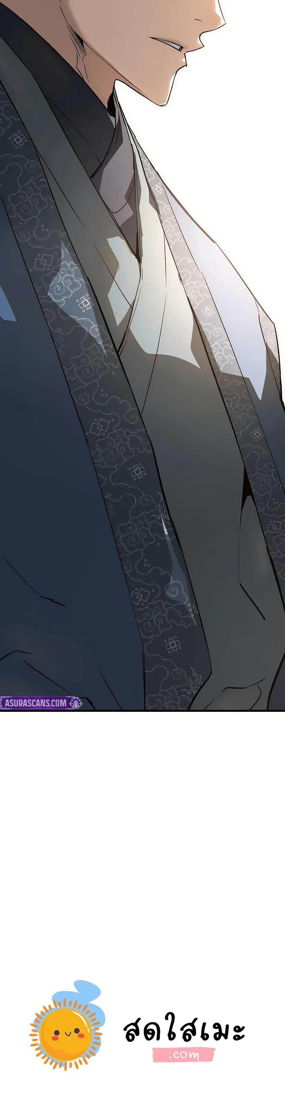 Absolute Regression ตอนที่ 77 50