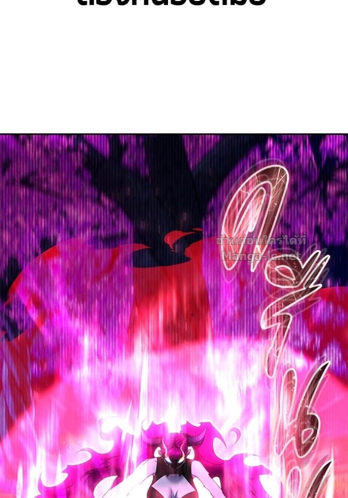 Secretly More Powerful than the Hero ตอนที่ 78 12