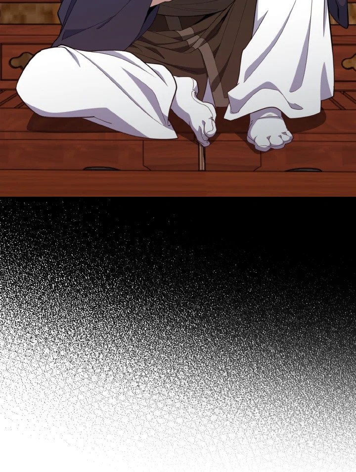 Max Level Player ตอนที่ 78 หน้า 22