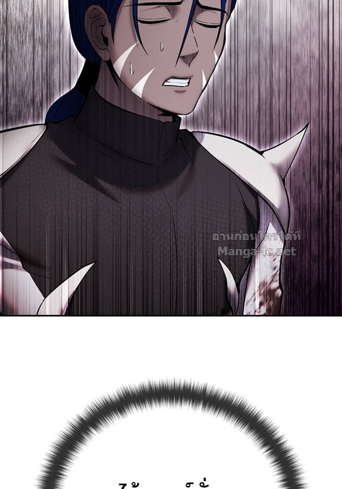 Secretly More Powerful than the Hero ตอนที่ 78 35