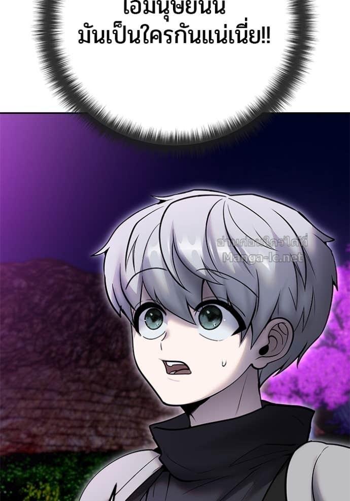 Secretly More Powerful than the Hero ตอนที่ 78 36