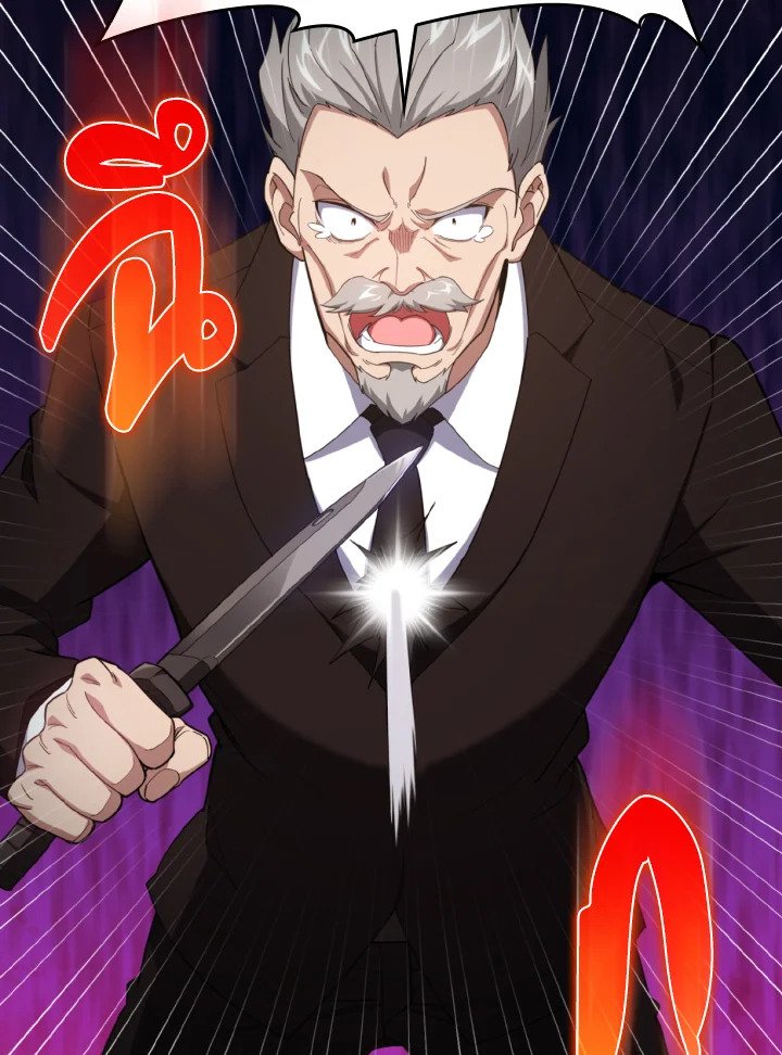 Max Level Player ตอนที่ 78 หน้า 39