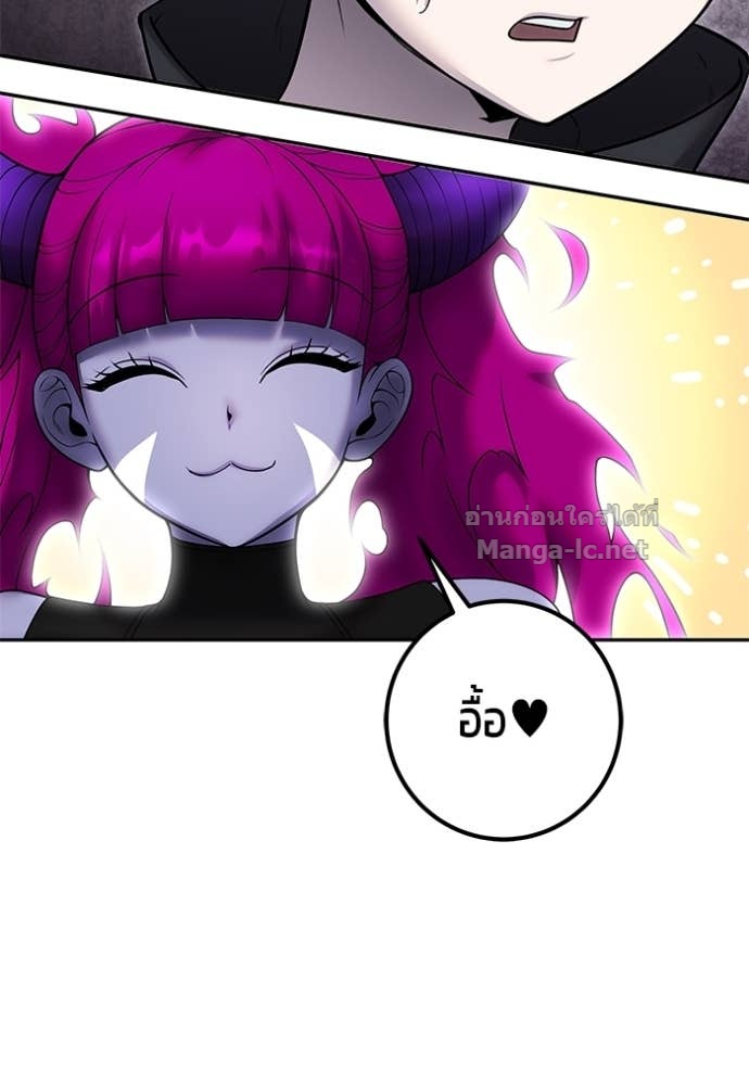 Secretly More Powerful than the Hero ตอนที่ 78 43