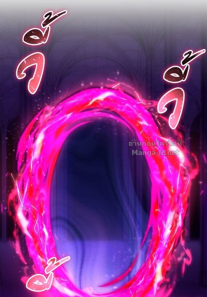 Secretly More Powerful than the Hero ตอนที่ 78 49