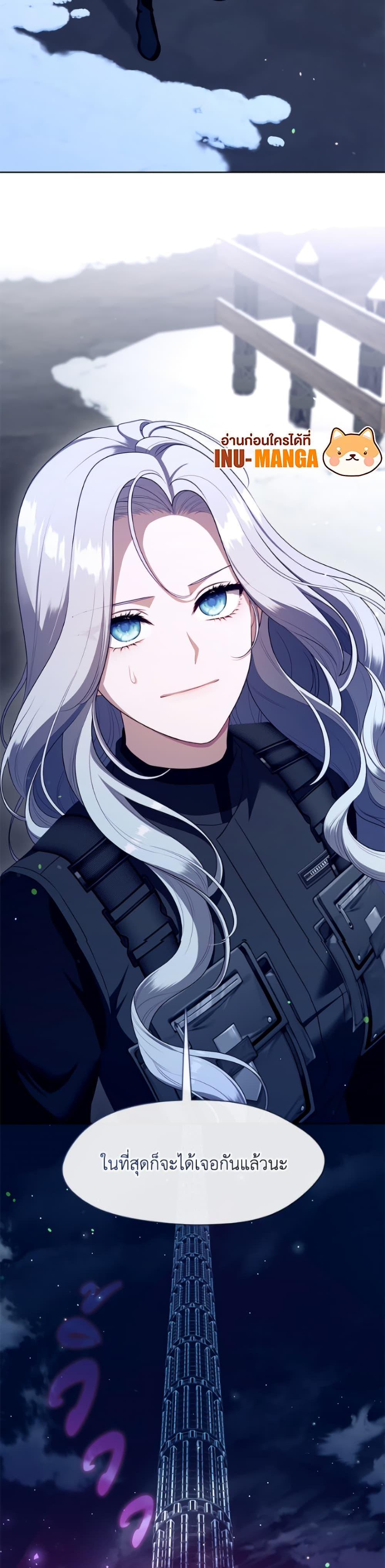 S-Class Hunter Doesn ตอนที่ 78 5