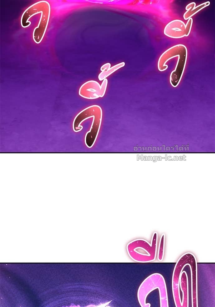 Secretly More Powerful than the Hero ตอนที่ 78 50