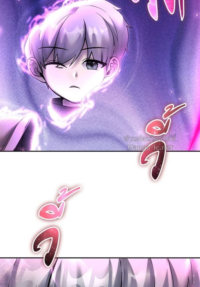 Secretly More Powerful than the Hero ตอนที่ 78 51