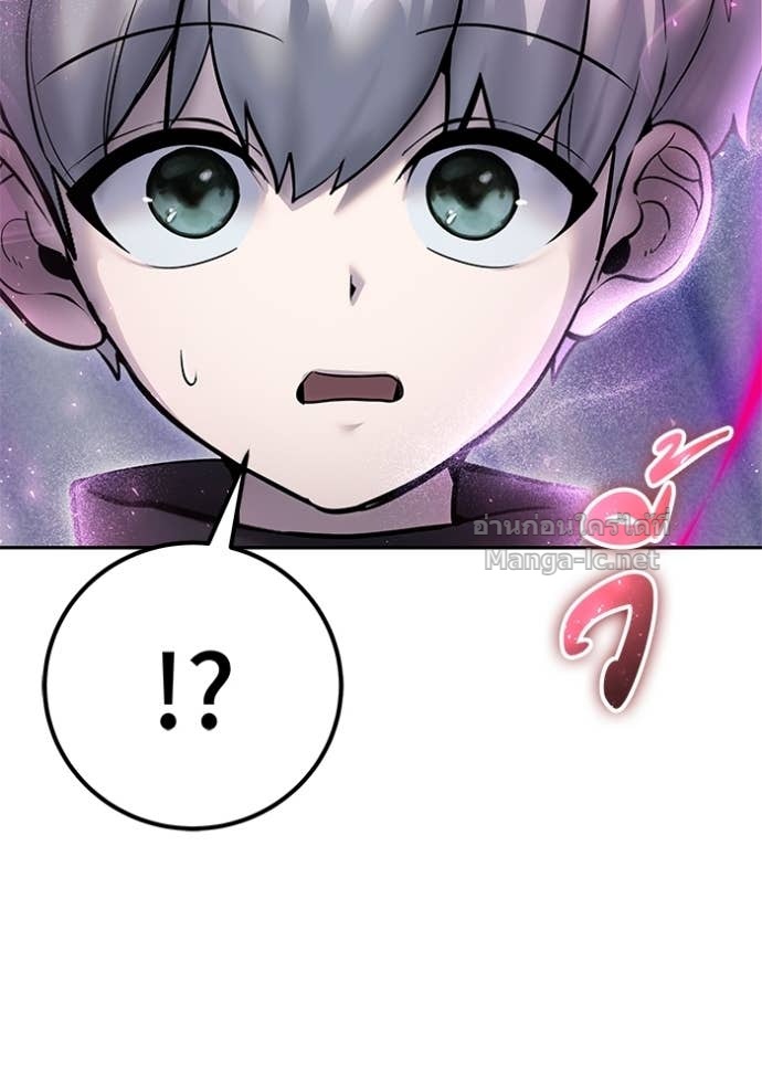 Secretly More Powerful than the Hero ตอนที่ 78 52