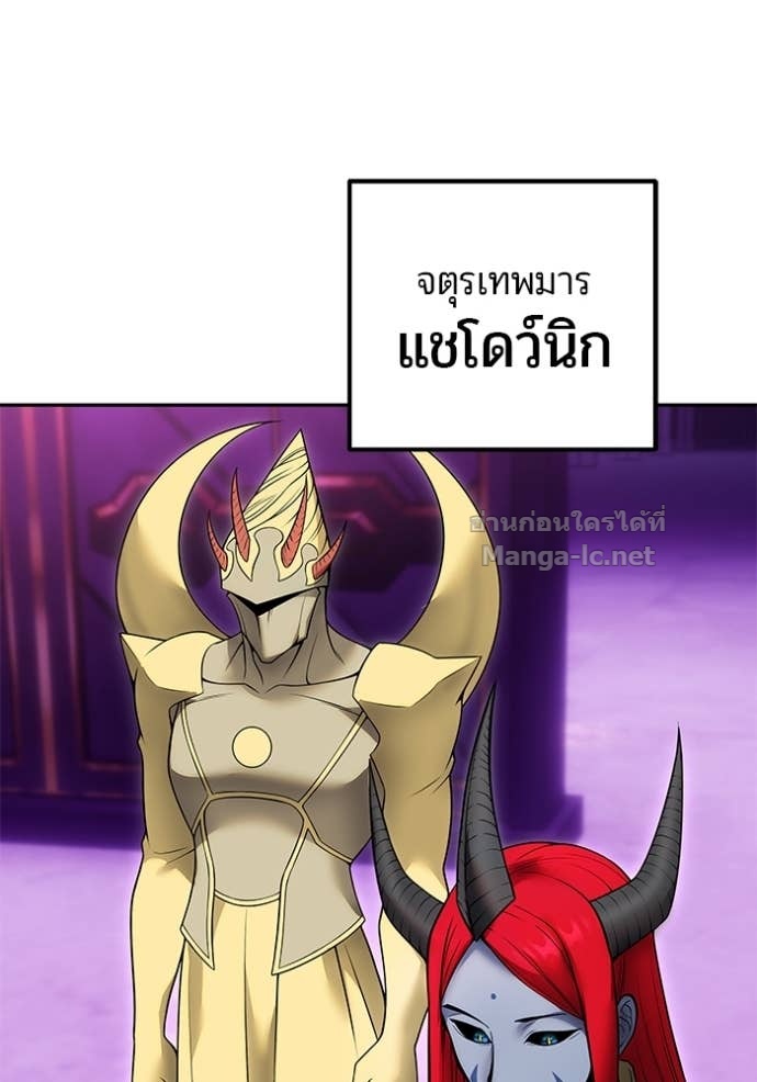 Secretly More Powerful than the Hero ตอนที่ 78 57