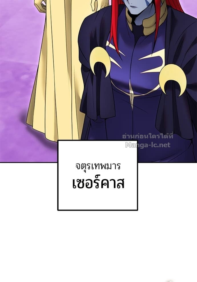 Secretly More Powerful than the Hero ตอนที่ 78 58