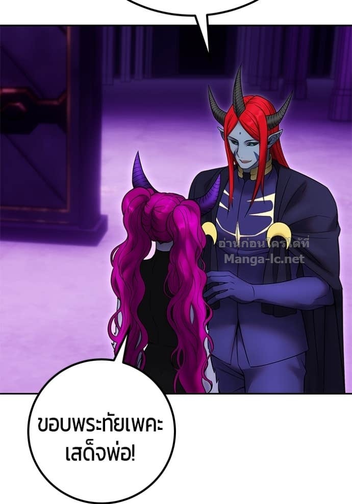 Secretly More Powerful than the Hero ตอนที่ 78 69