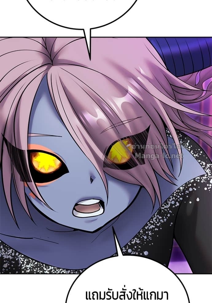 Secretly More Powerful than the Hero ตอนที่ 78 72