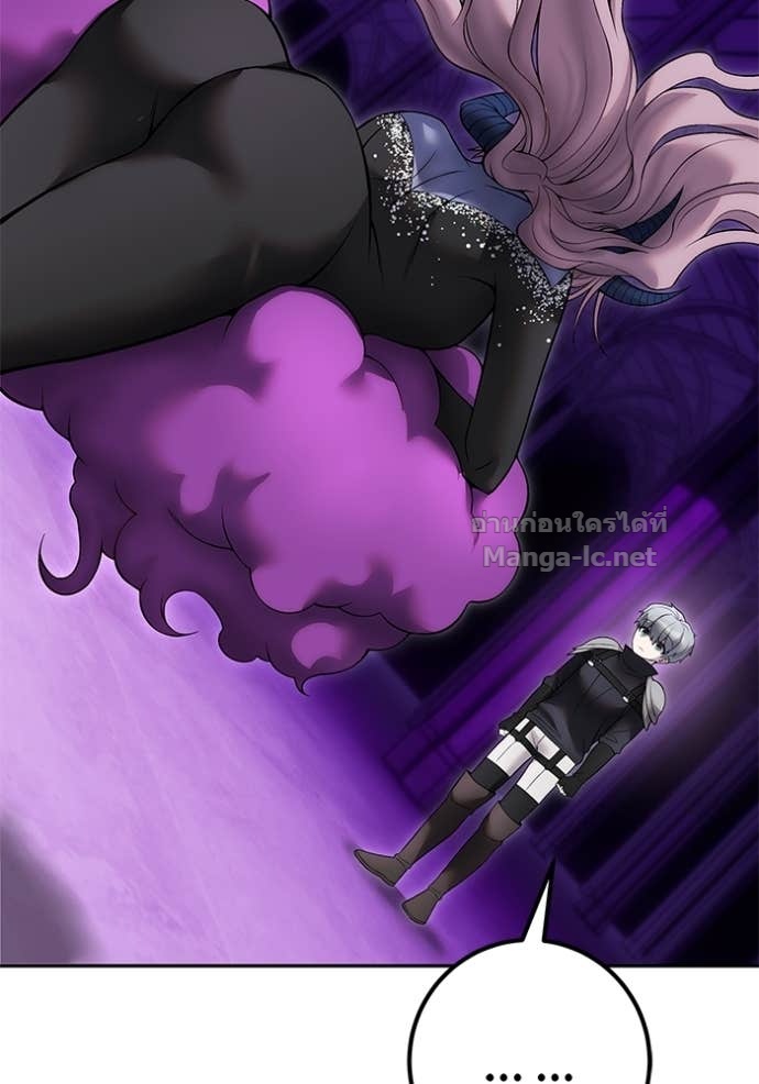 Secretly More Powerful than the Hero ตอนที่ 78 74