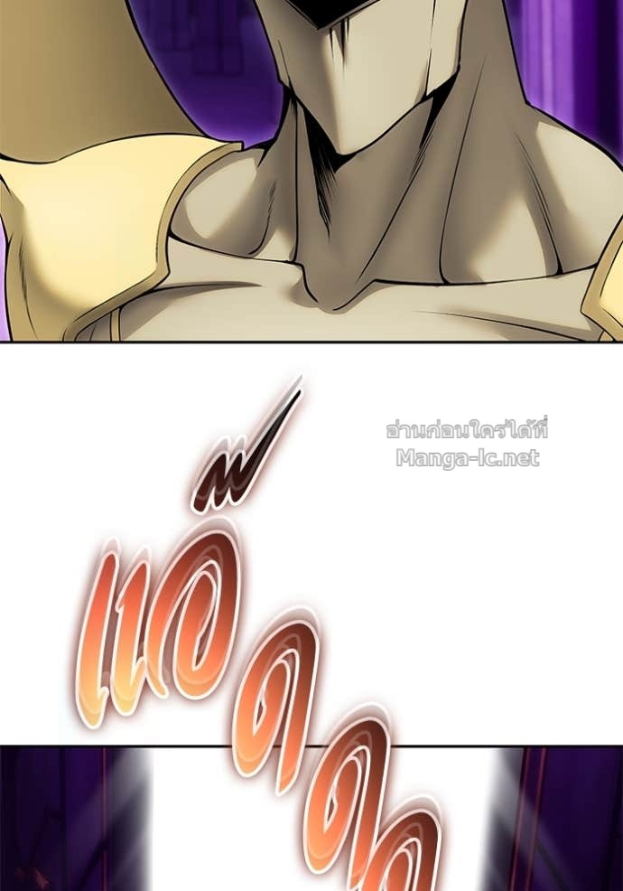 Secretly More Powerful than the Hero ตอนที่ 78 76