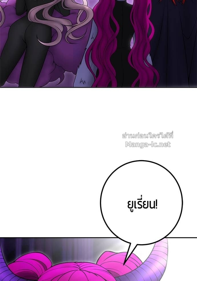 Secretly More Powerful than the Hero ตอนที่ 78 78