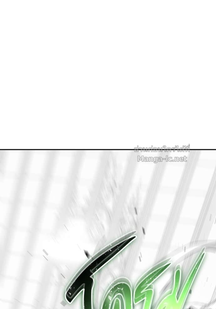 Secretly More Powerful than the Hero ตอนที่ 78 90