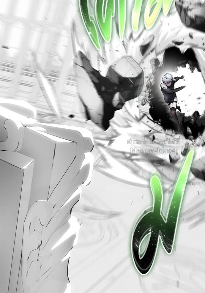 Secretly More Powerful than the Hero ตอนที่ 78 91