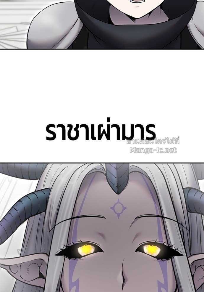 Secretly More Powerful than the Hero ตอนที่ 78 98