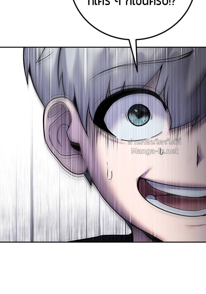 Secretly More Powerful than the Hero ตอนที่ 78 107