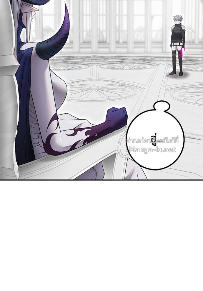 Secretly More Powerful than the Hero ตอนที่ 78 112