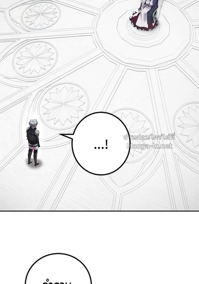 Secretly More Powerful than the Hero ตอนที่ 78 114