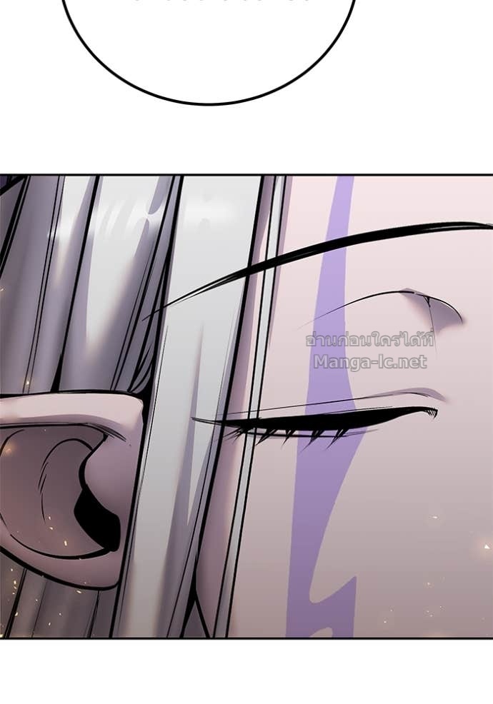 Secretly More Powerful than the Hero ตอนที่ 78 118