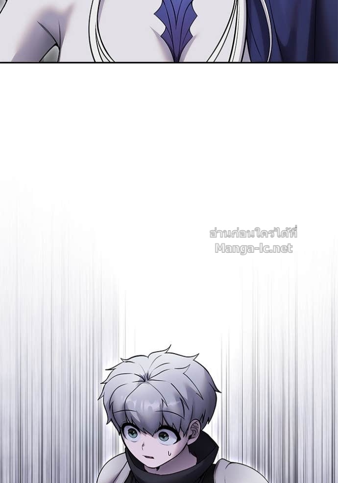 Secretly More Powerful than the Hero ตอนที่ 78 126