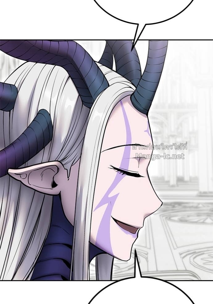 Secretly More Powerful than the Hero ตอนที่ 78 131