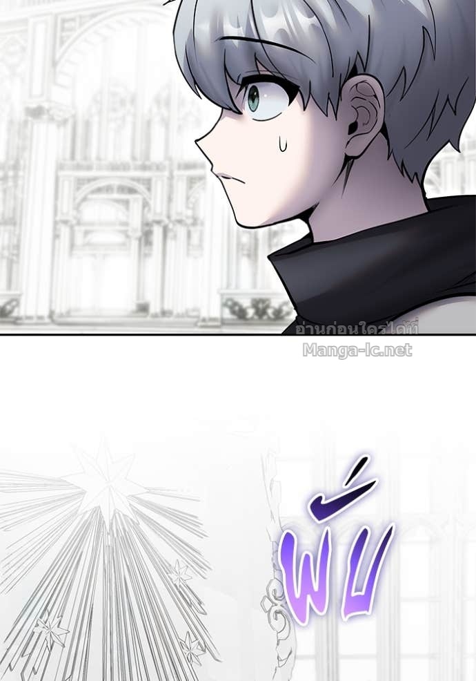 Secretly More Powerful than the Hero ตอนที่ 78 138