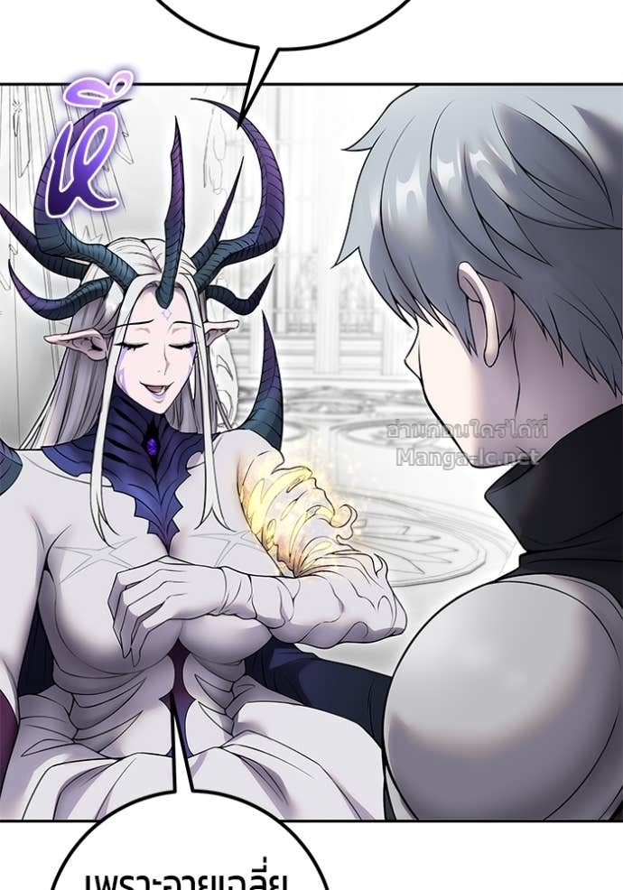 Secretly More Powerful than the Hero ตอนที่ 78 156