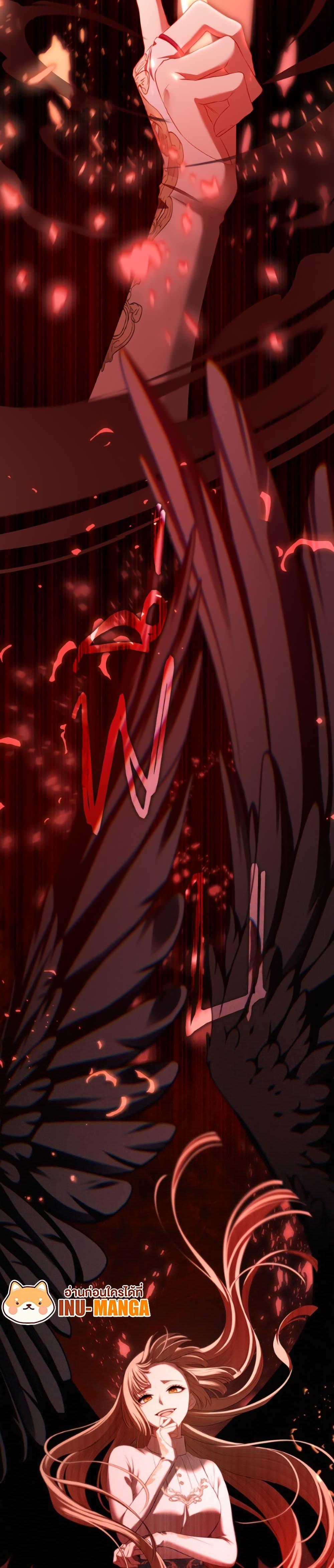 S-Class Hunter Doesn ตอนที่ 78 37