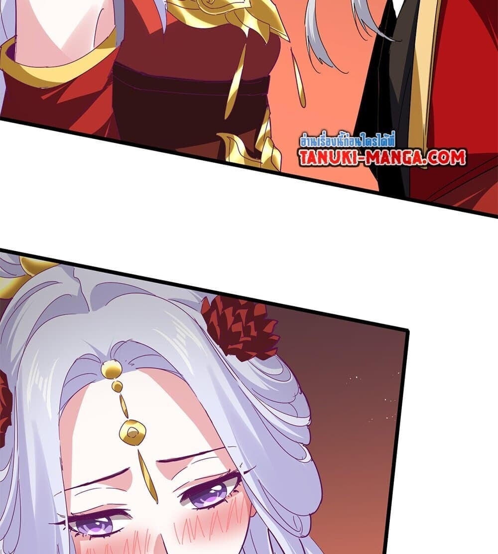 Magic Emperor ตอนที่ 789 18