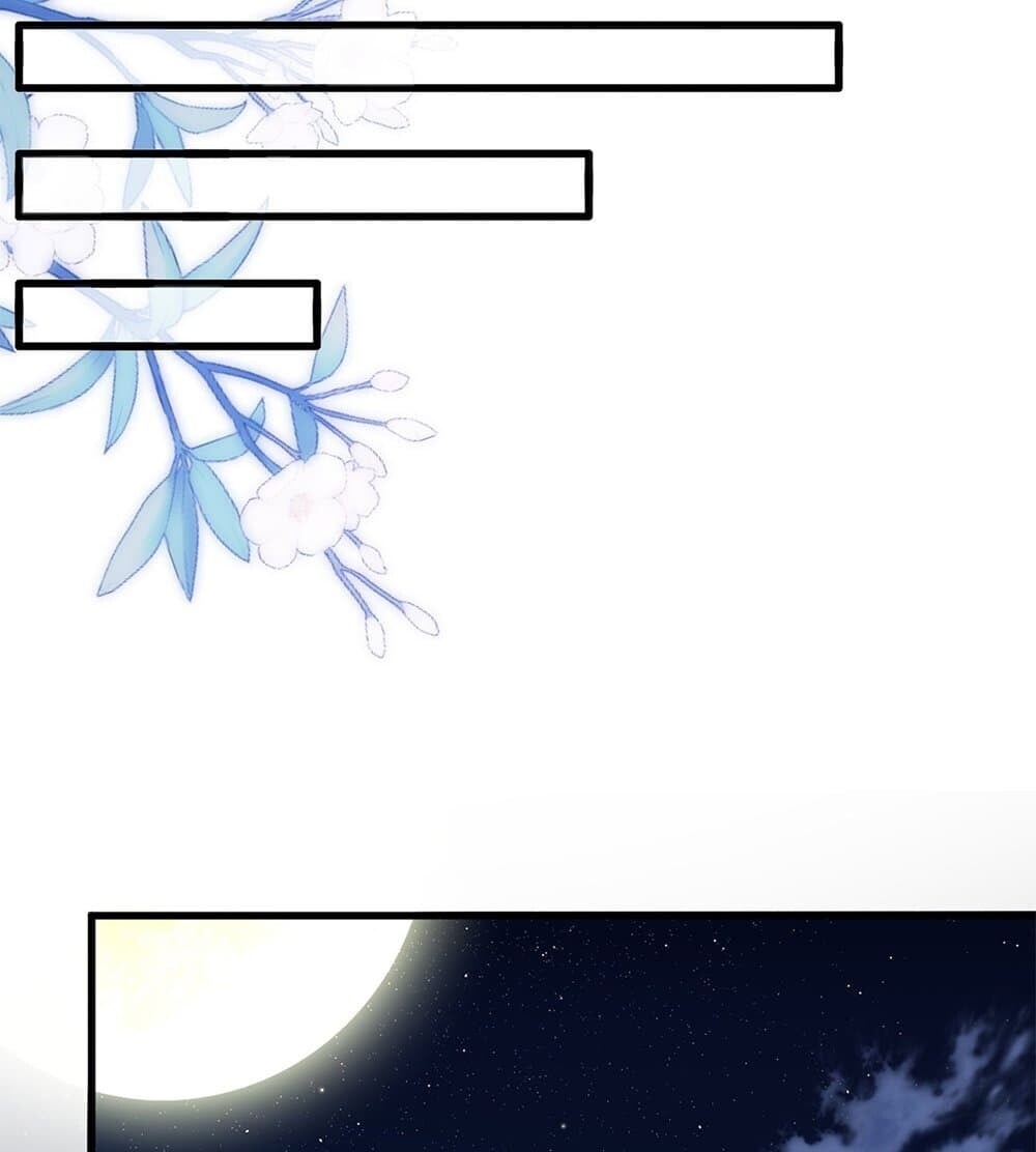 Magic Emperor ตอนที่ 789 34