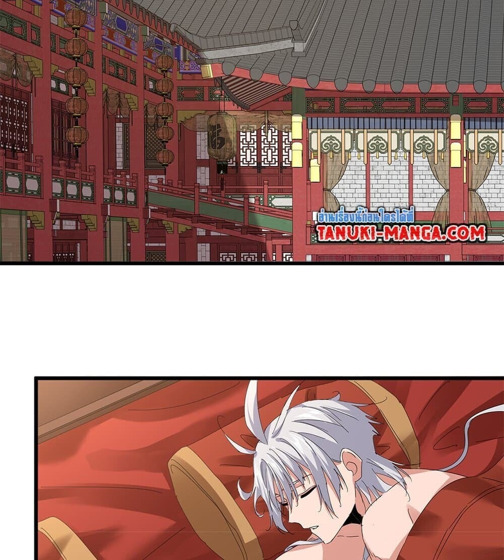 Magic Emperor ตอนที่ 789 50