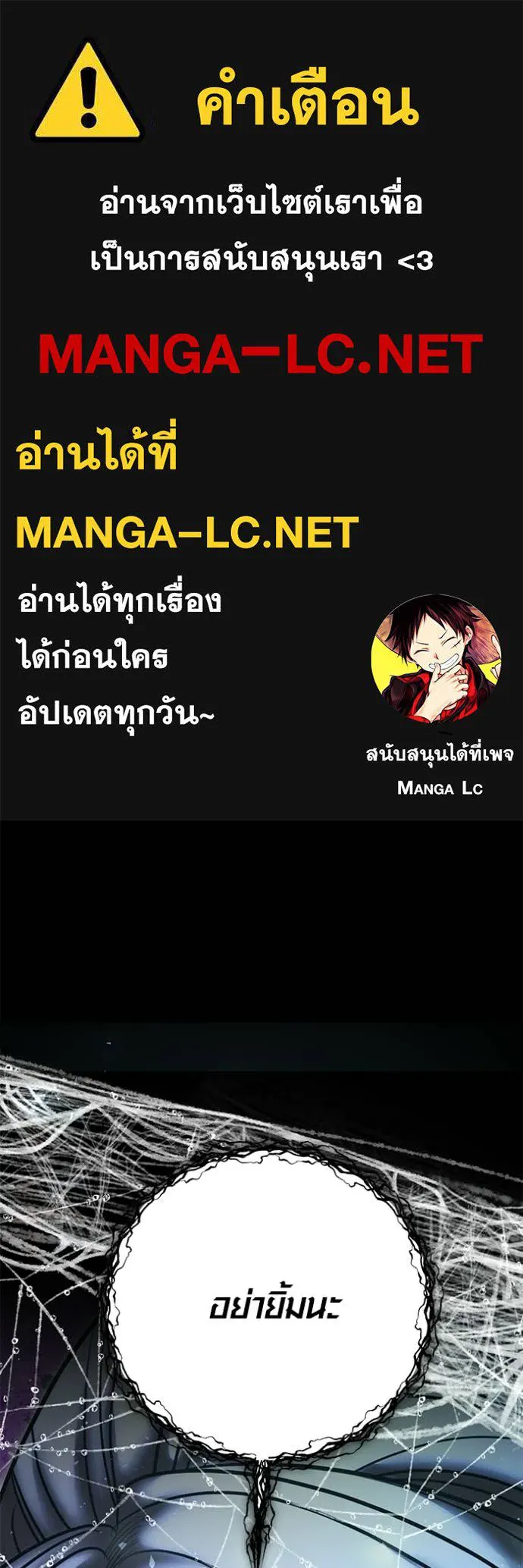 Aura of a Genius Actor ตอนที่ 79 1