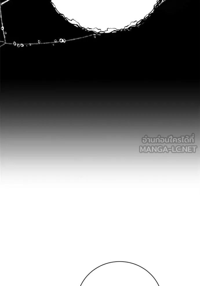 Aura of a Genius Actor ตอนที่ 79 5