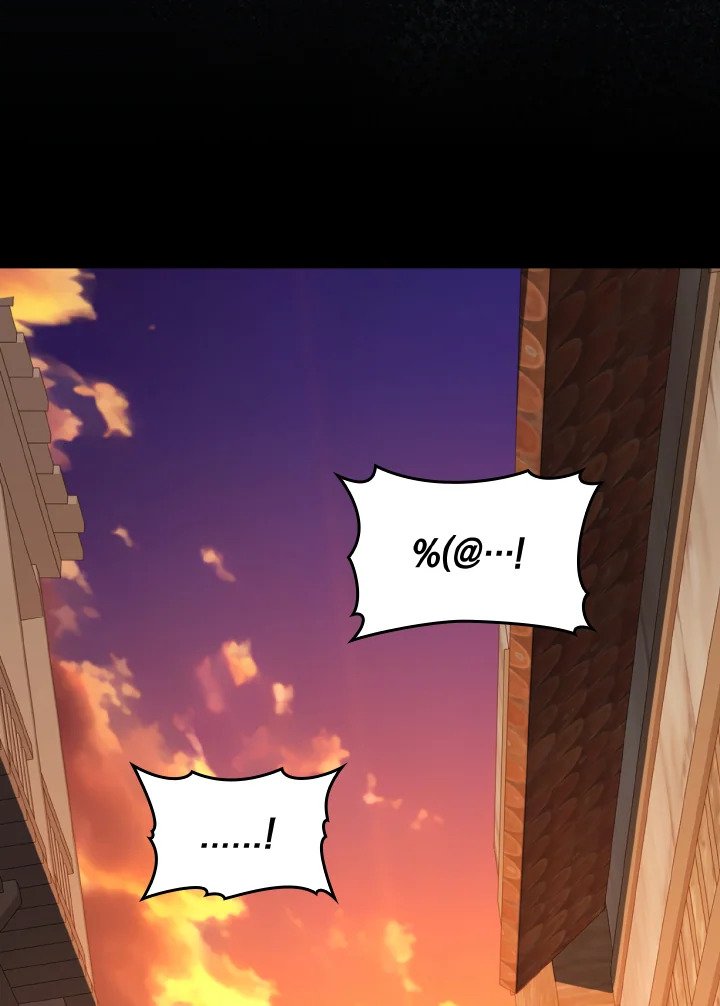 Max Level Player ตอนที่ 79 หน้า 11