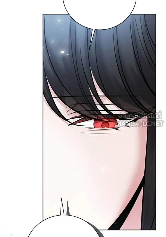 Aura of a Genius Actor ตอนที่ 79 12