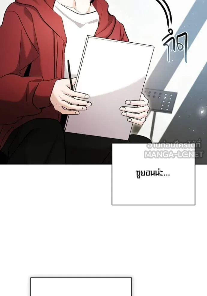 Aura of a Genius Actor ตอนที่ 79 14